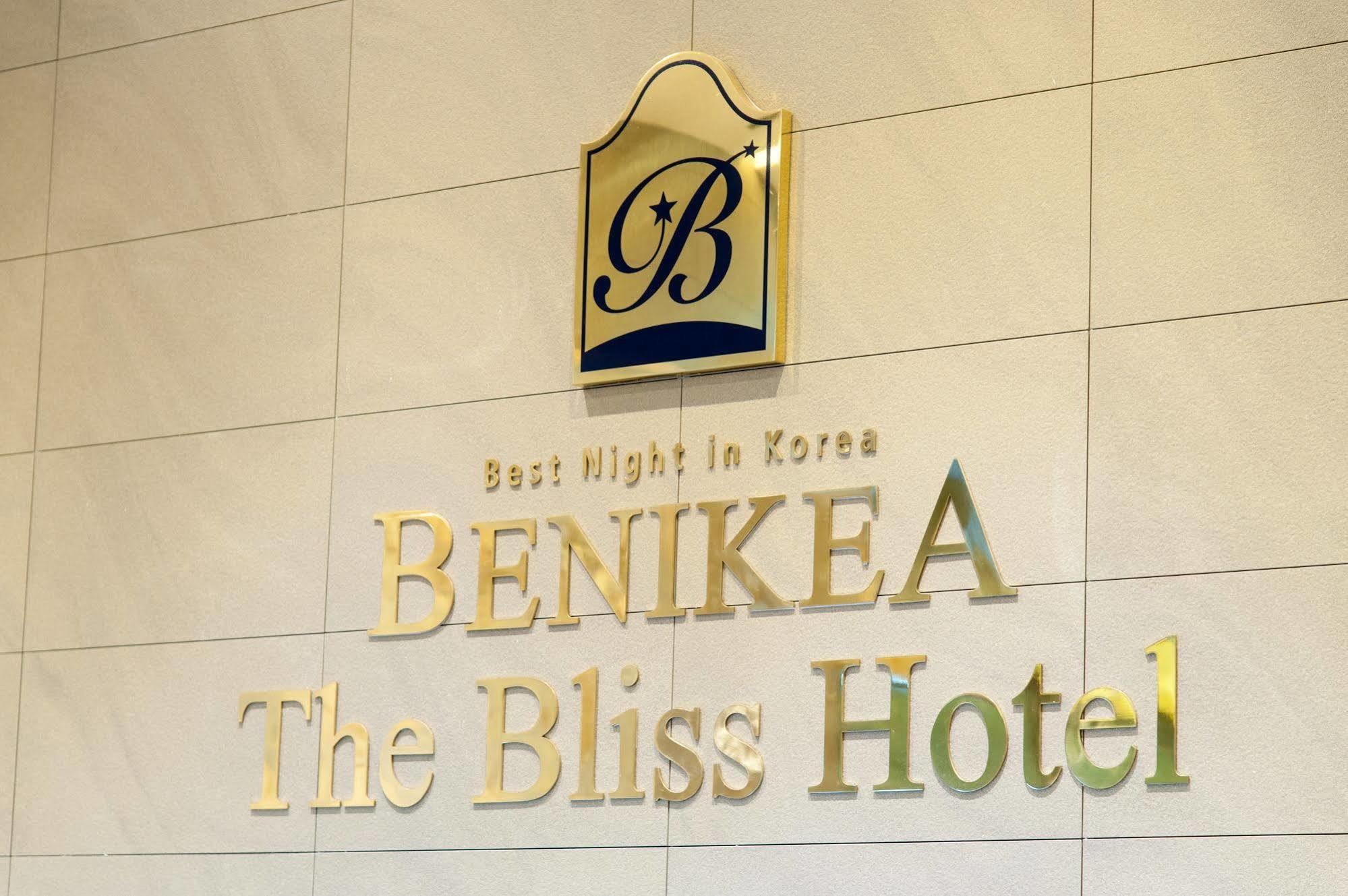 ベニキア ザ ブリス ホテル インチョン広域市 エクステリア 写真